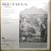 Ramlal  - Sehra (Vinyl)